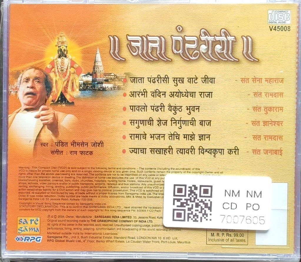 Pandit Bhimsen Joshi, Ram Phatak - Jata Pandharisi (CD)