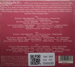 Various - Great Works of Faiz Ahmed Faiz (CD) (3)