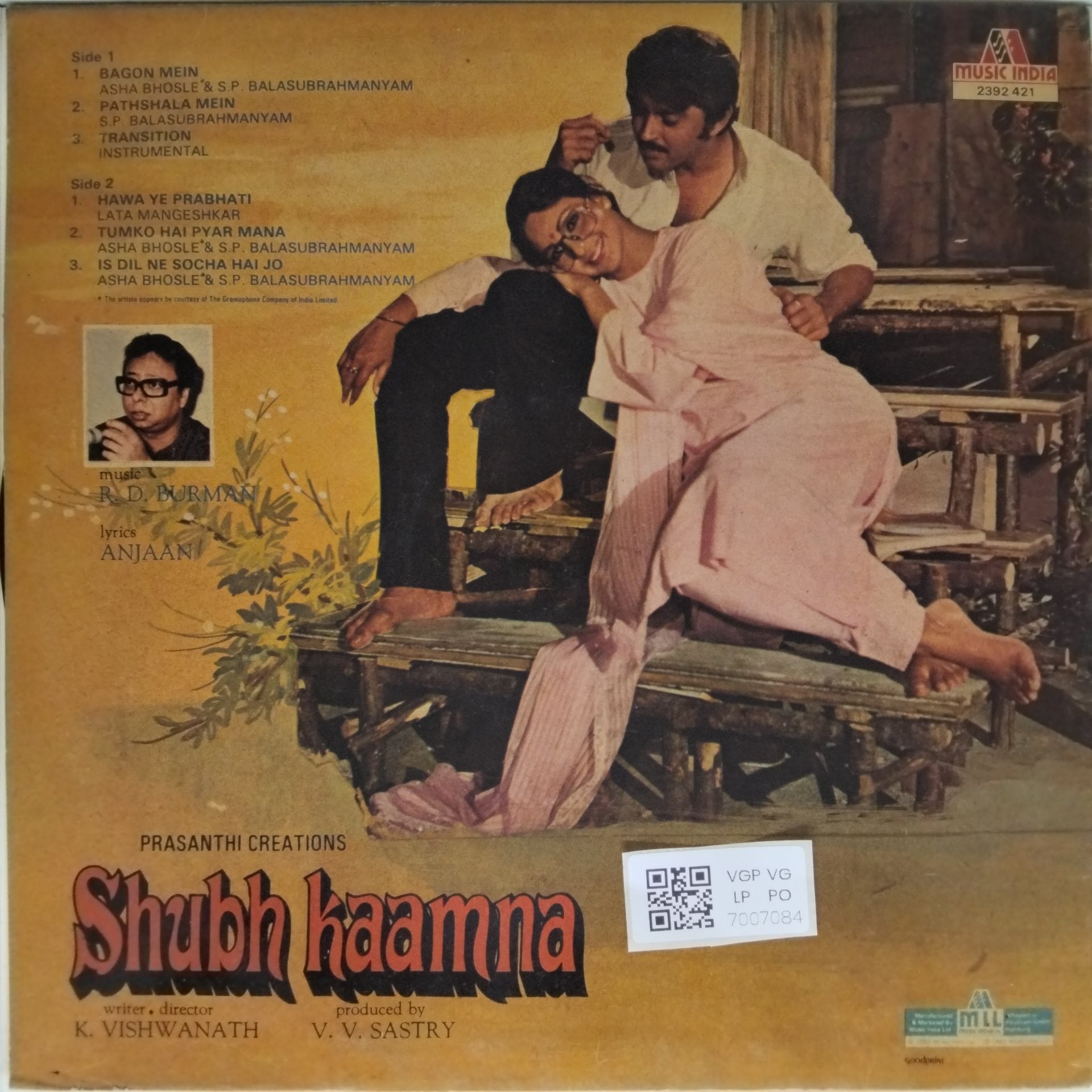 R.D. Burman - Shubh Kaamna (Vinyl)