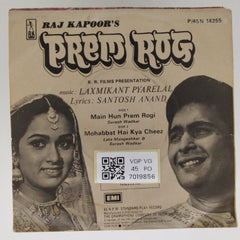Laxmikant Pyarelal - Prem Rog (45-RPM)
