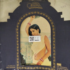 Laxmikant Pyarelal - Satyam Shivam Sundaram (Vinyl)