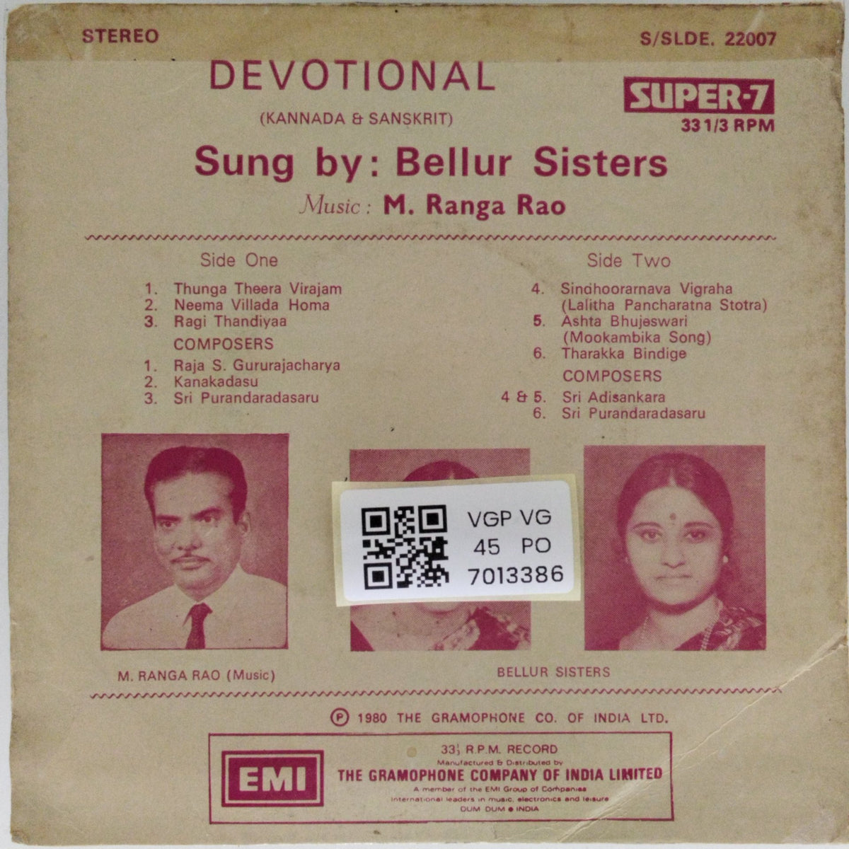 M. Ranga Rao - Devotional Songs (45-RPM)