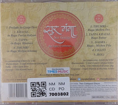 Pandita Girija Devi, Sunanda Sharma - Sur Ganga (CD) (2)