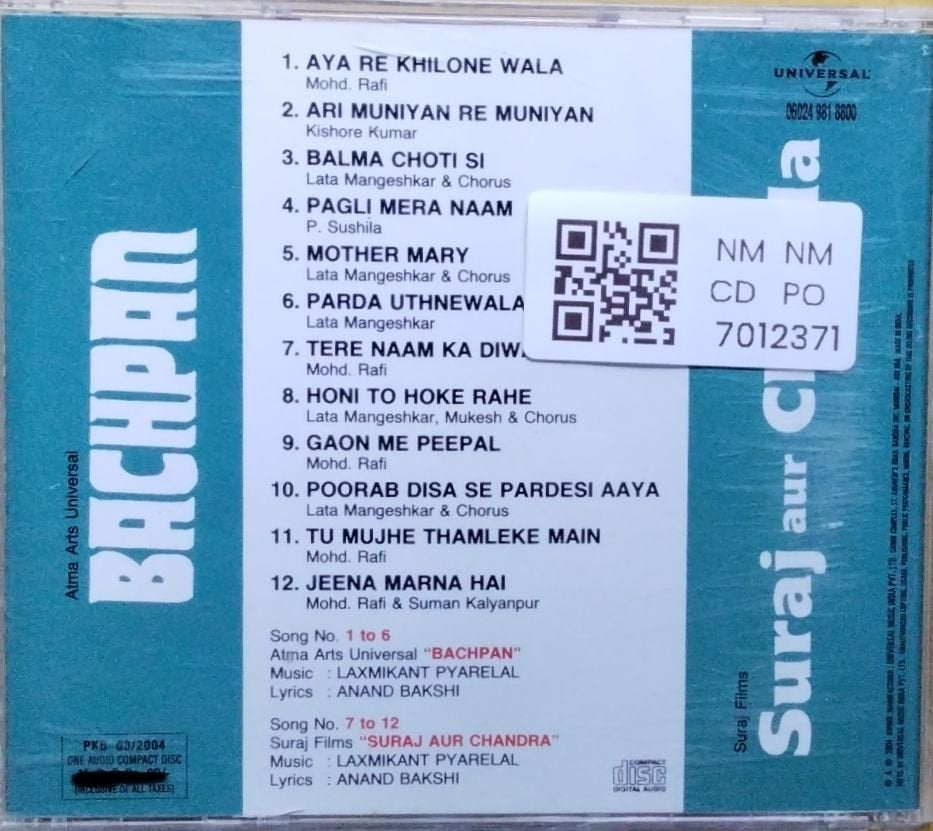 Laxmikant Pyarelal - Bachpan / Suraj aur Chanda (CD)