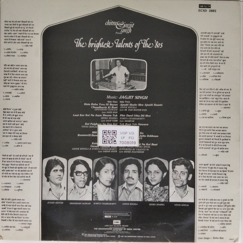 Jagjit Singh - The Brightest Talents of the '80s (Vinyl)