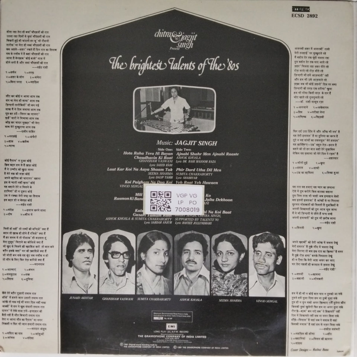 Jagjit Singh - The Brightest Talents of the '80s (Vinyl)