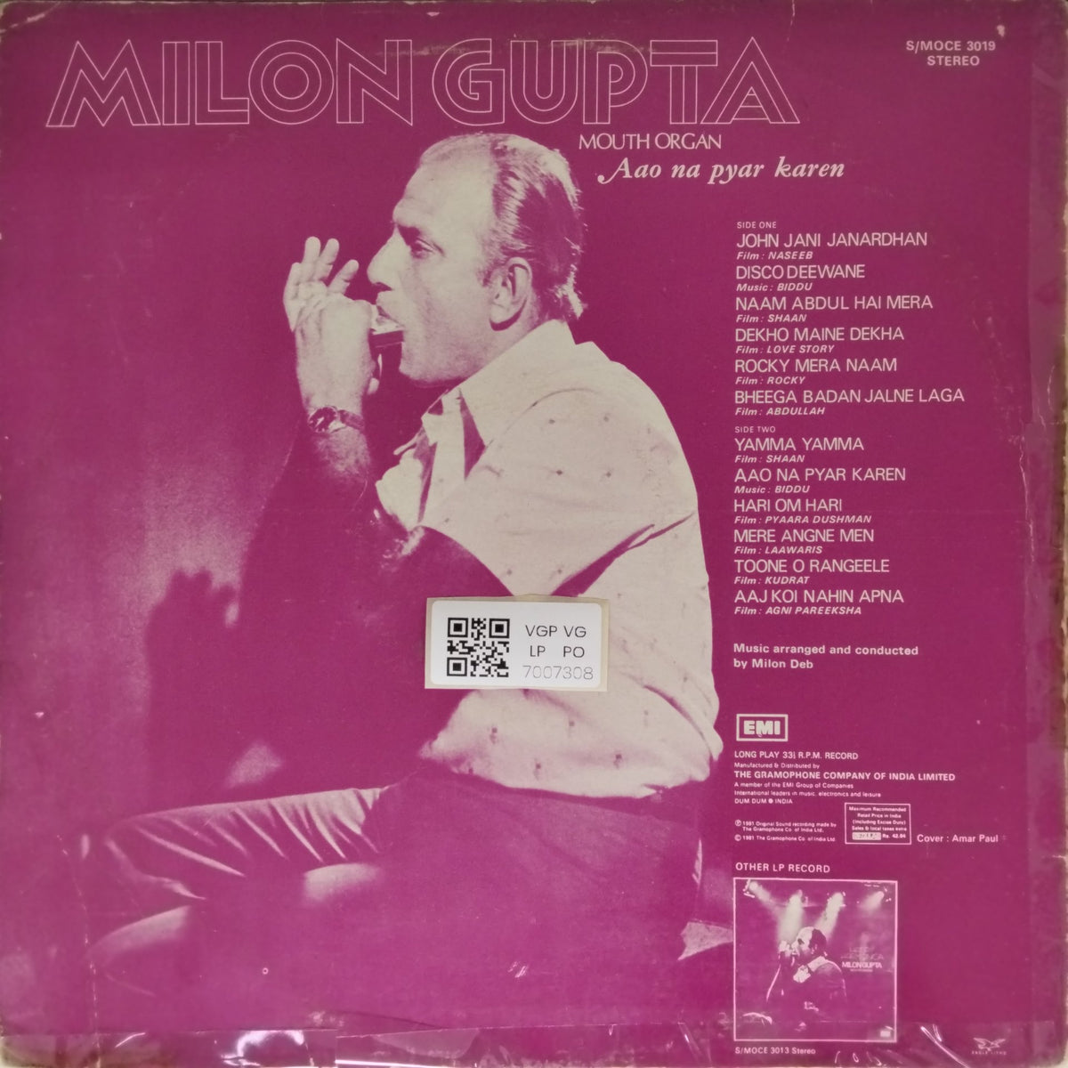 Milon Gupta - Aao Na Pyar Karen (Vinyl)