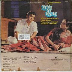 Kalyanji-Anandji - Itni Si Baat (Vinyl)