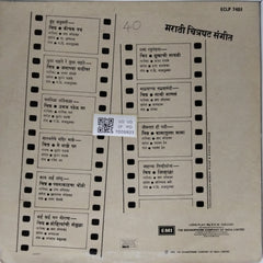 Lata Mangeshkar - मराठी चित्रपटातील लोकप्रिय गाणी भाग-2 (Vinyl)