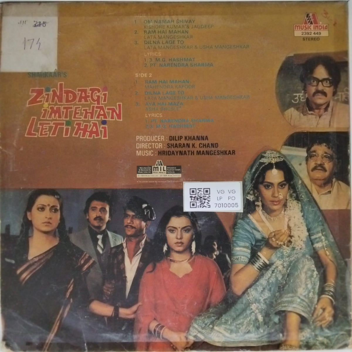 Hridaynath Mangeshkar - Zindagi Imtehaan Leti Hai (Vinyl)