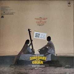 Bappi Lahiri - Sheeshay Ka Ghar (Vinyl)