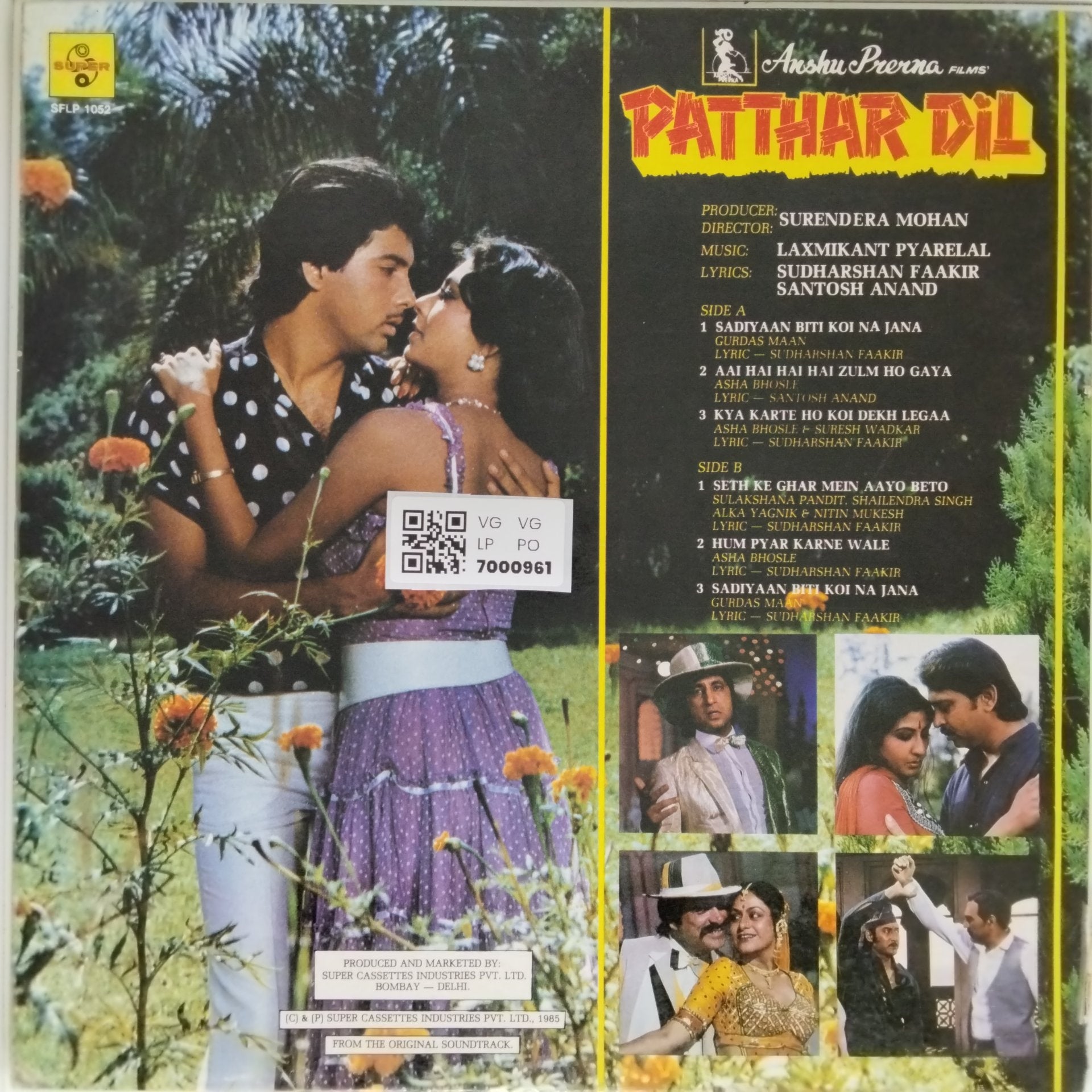 Laxmikant Pyarelal - Patthar Dil (Vinyl)