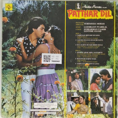 Laxmikant Pyarelal - Patthar Dil (Vinyl)