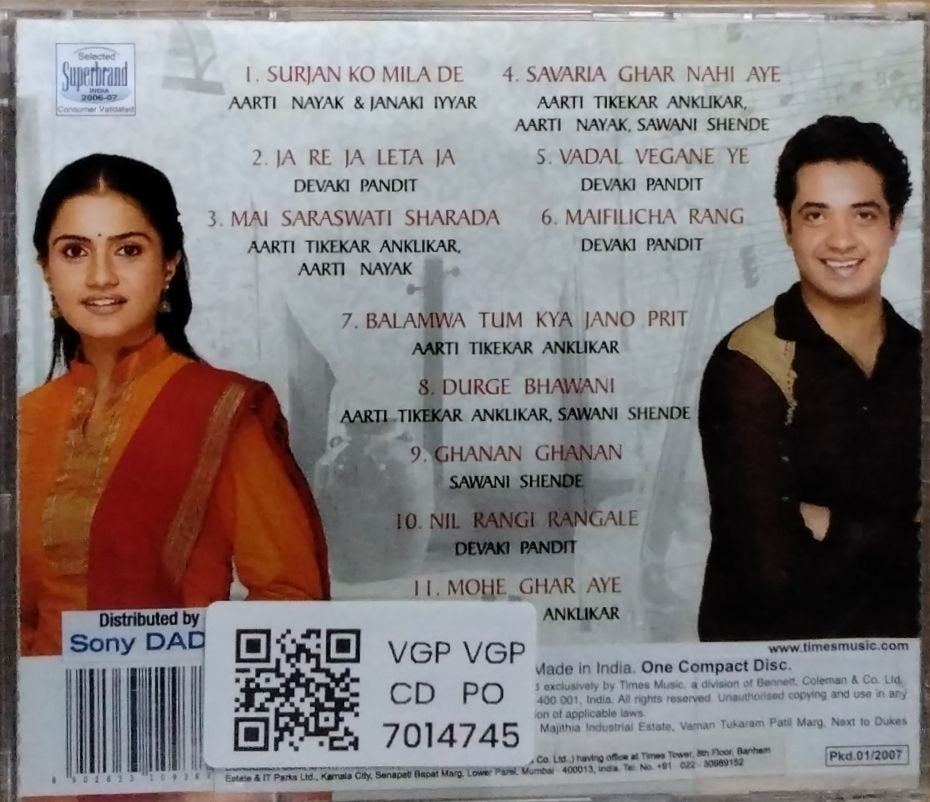 Devaki Pandit - Savalee (CD)