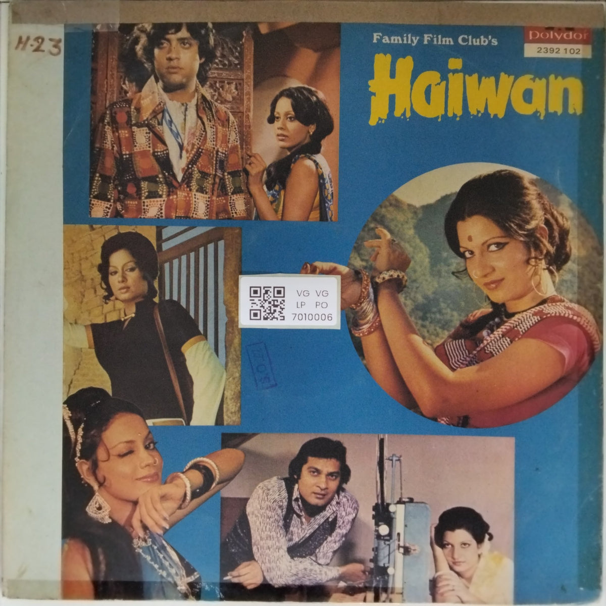 Bappi Lahiri - Haiwan (Vinyl)