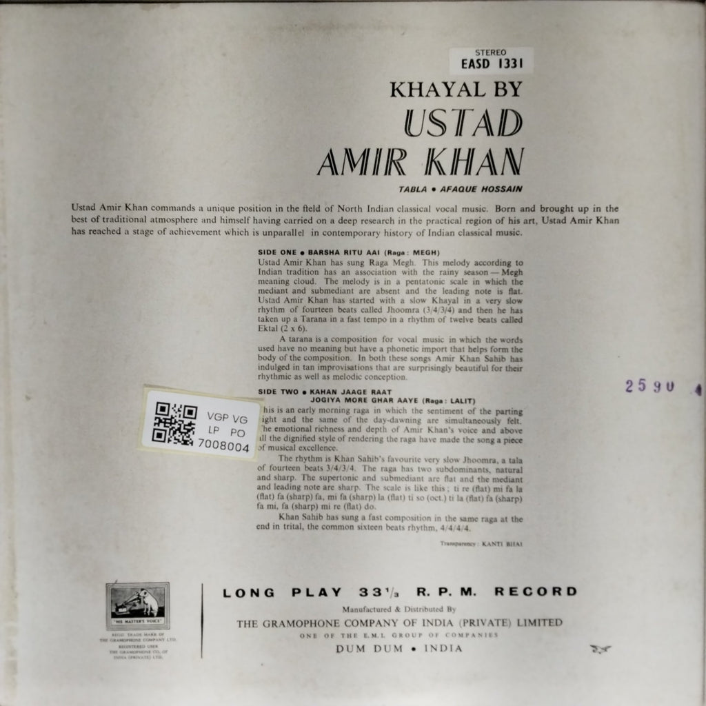 Ustad Amir Khan - Khayal by Ustad Amir Khan (Vinyl)
