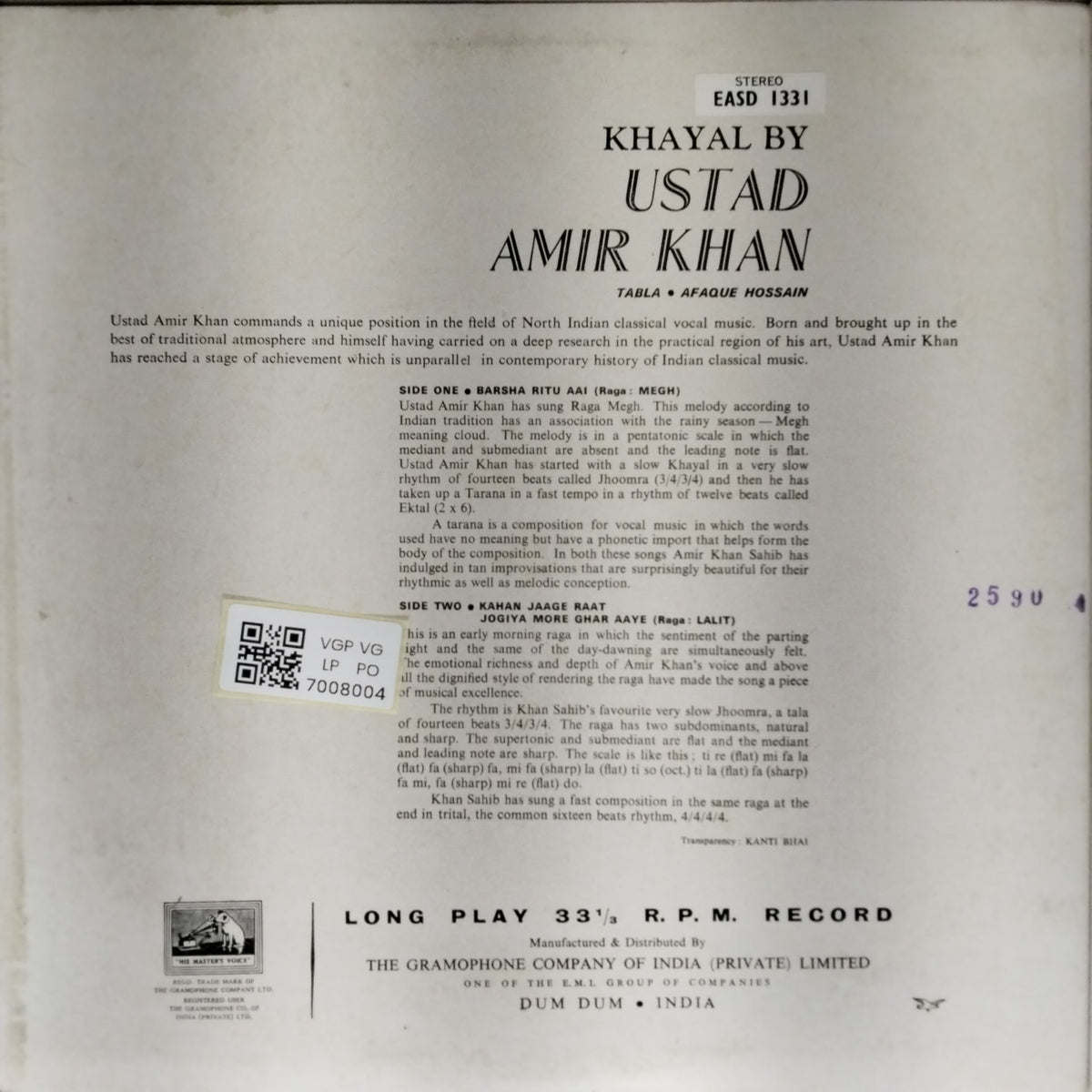 Ustad Amir Khan - Khayal by Ustad Amir Khan (Vinyl)
