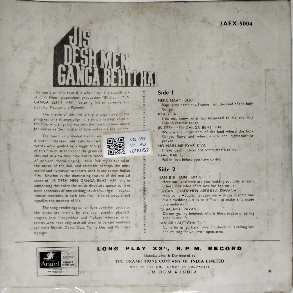Shankar, Jaikishan - Jis Desh Men Ganga Behti Hai (Vinyl)