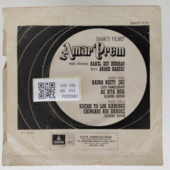 Rahul Dev Burman - Amar Prem (45-RPM)