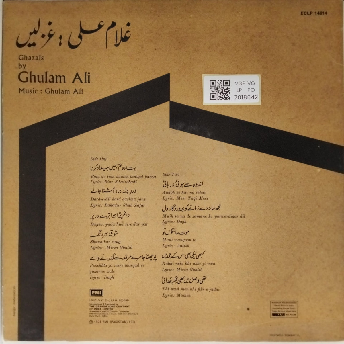 Ghulam Ali - Ghazals (Vinyl)