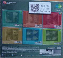 Various - Golden Melody Kool Retro Hits (CD) (6)