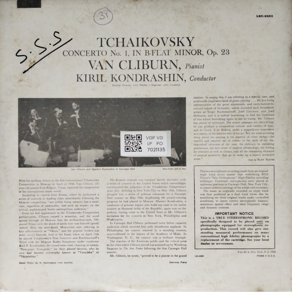 Tchaikovsky, Van Cliburn, Kiril Kondrashin - Concerto No. 1 (Vinyl)