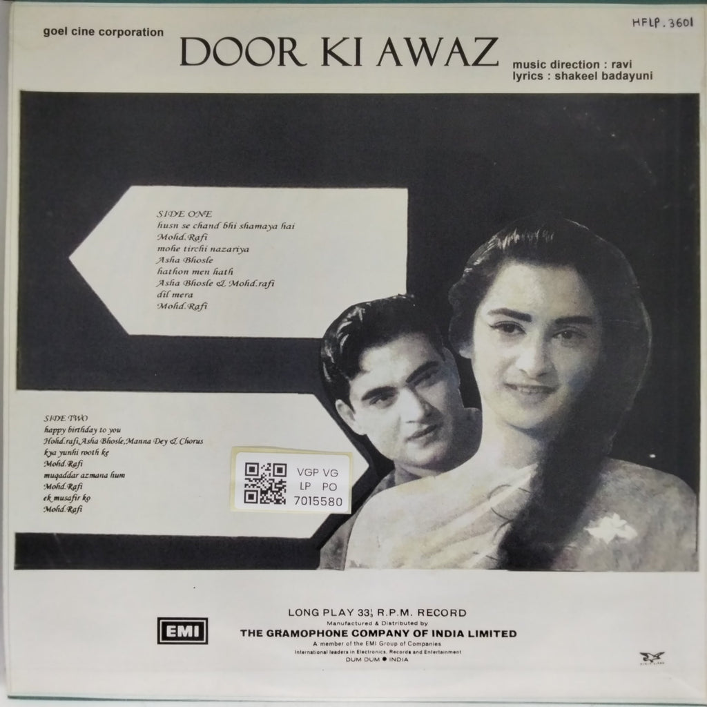 Ravi - Door Ki Awaz (Vinyl)