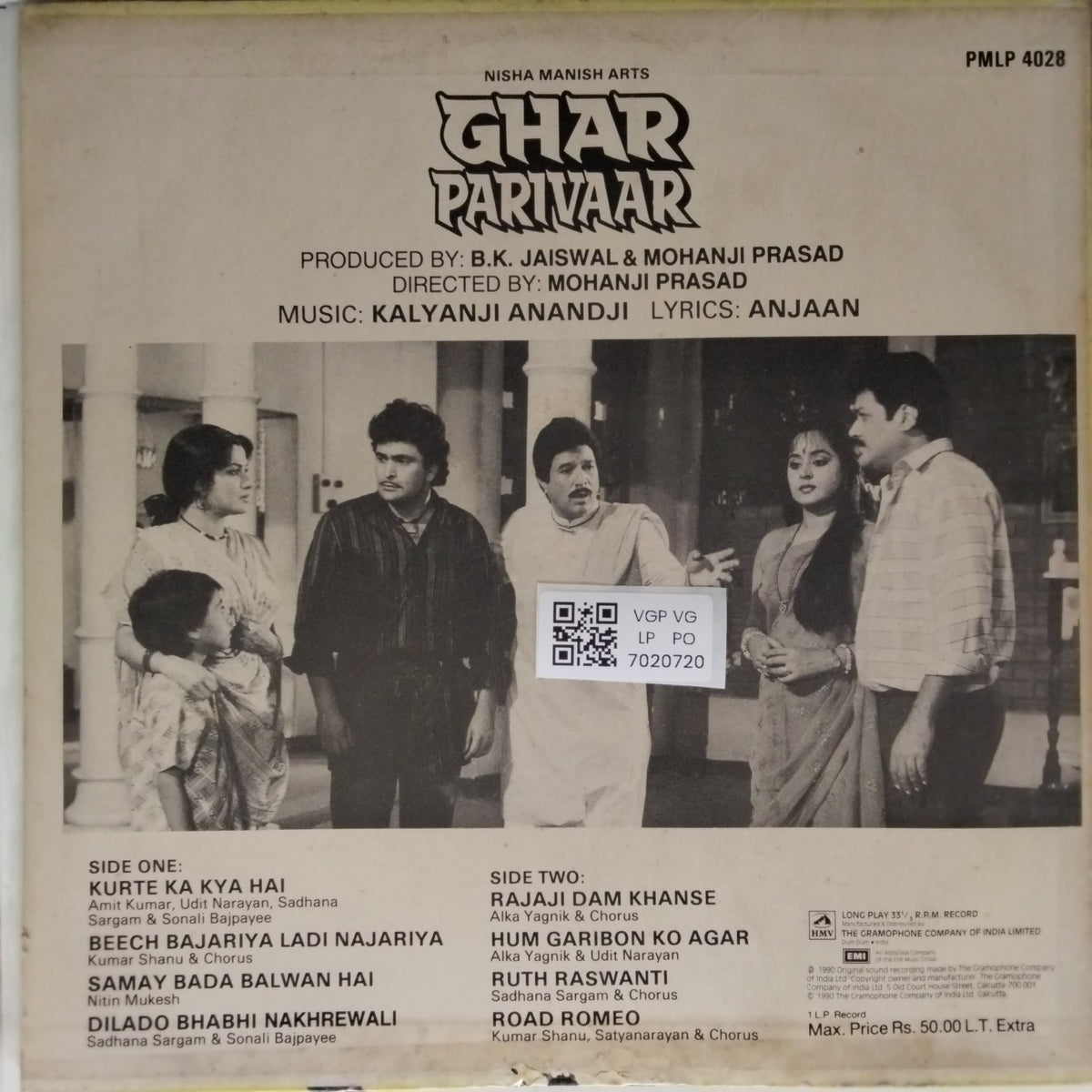 Kalyanji Anandji - Ghar Parivaar (Vinyl)