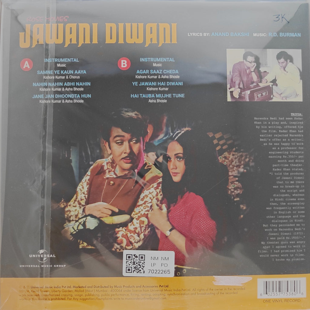 R.D. Burman - Jawani Diwani (Vinyl)
