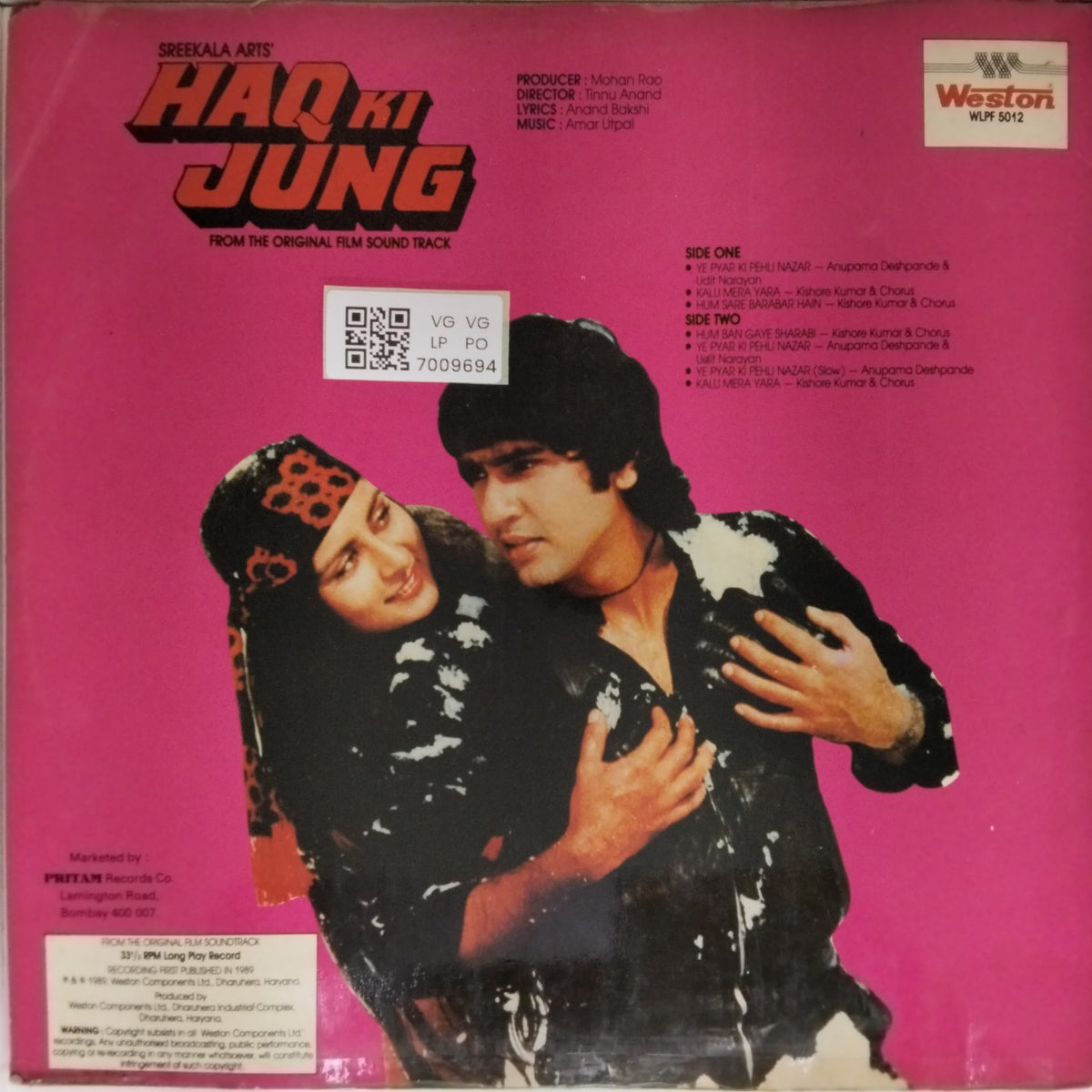 Amar Utpal - Haq Ki Jung (Vinyl)