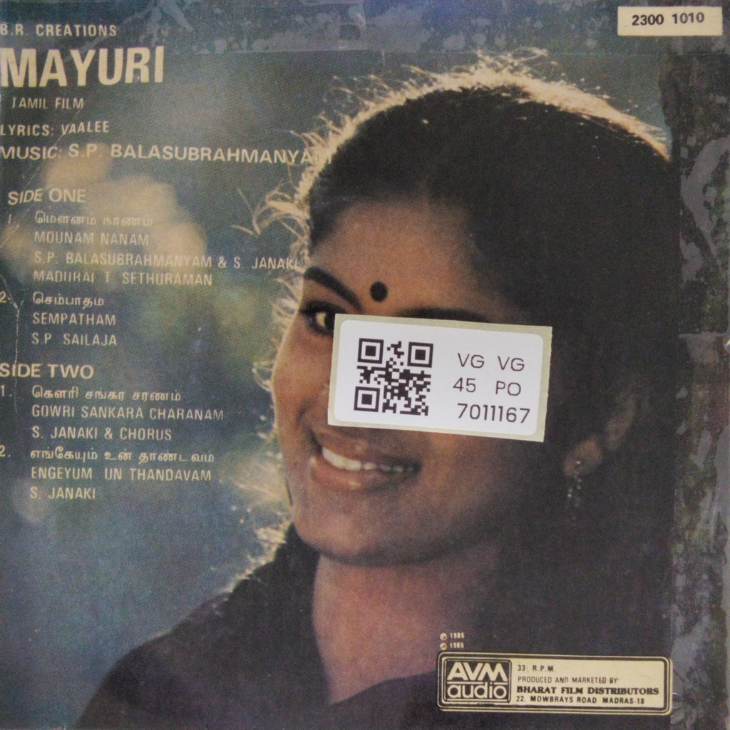 S.P. Balasubrahmanyam - Mayuri (45-RPM)