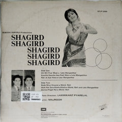 Laxmikant Pyarelal - Shagird (Vinyl)