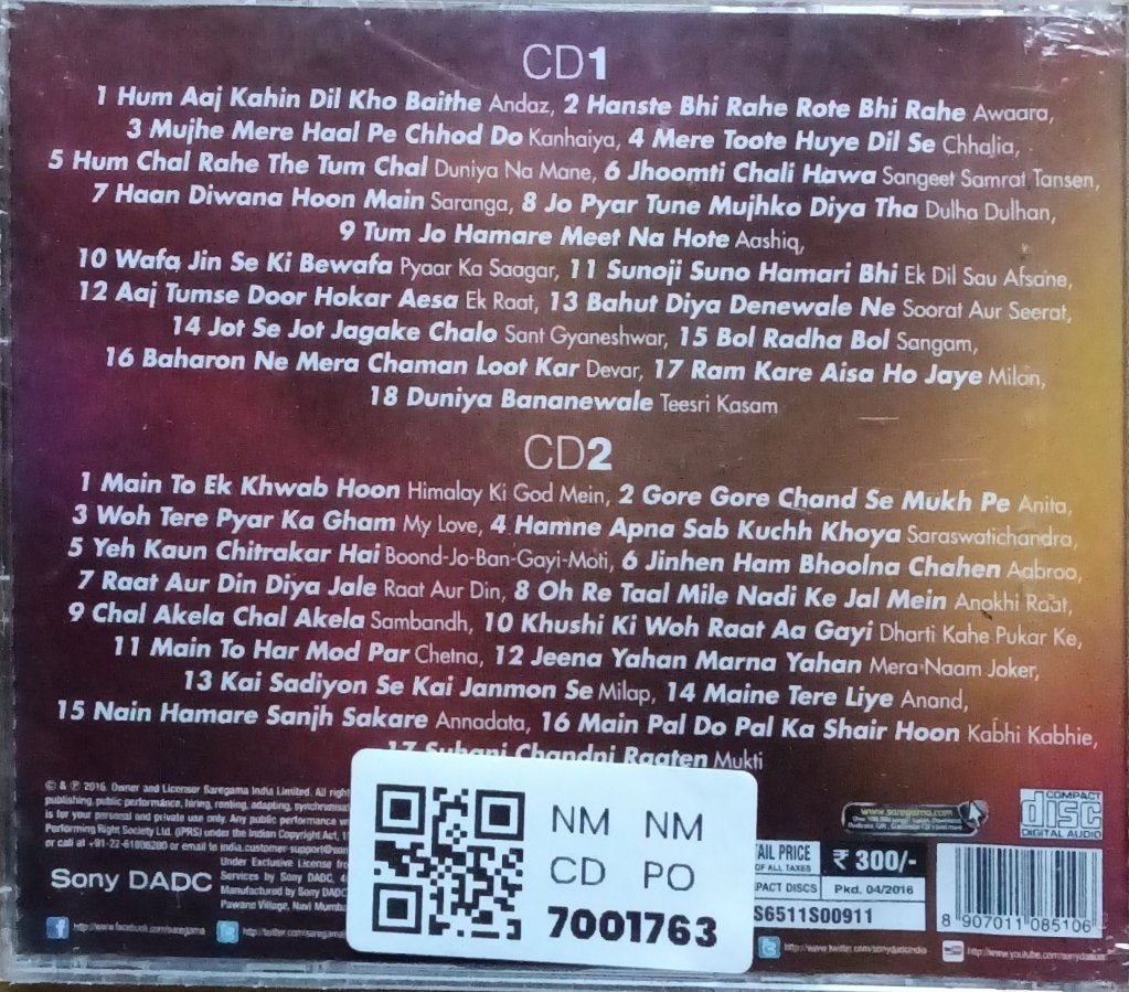 Mukesh - Meri Kahani: Best of Mukesh (CD) (2)