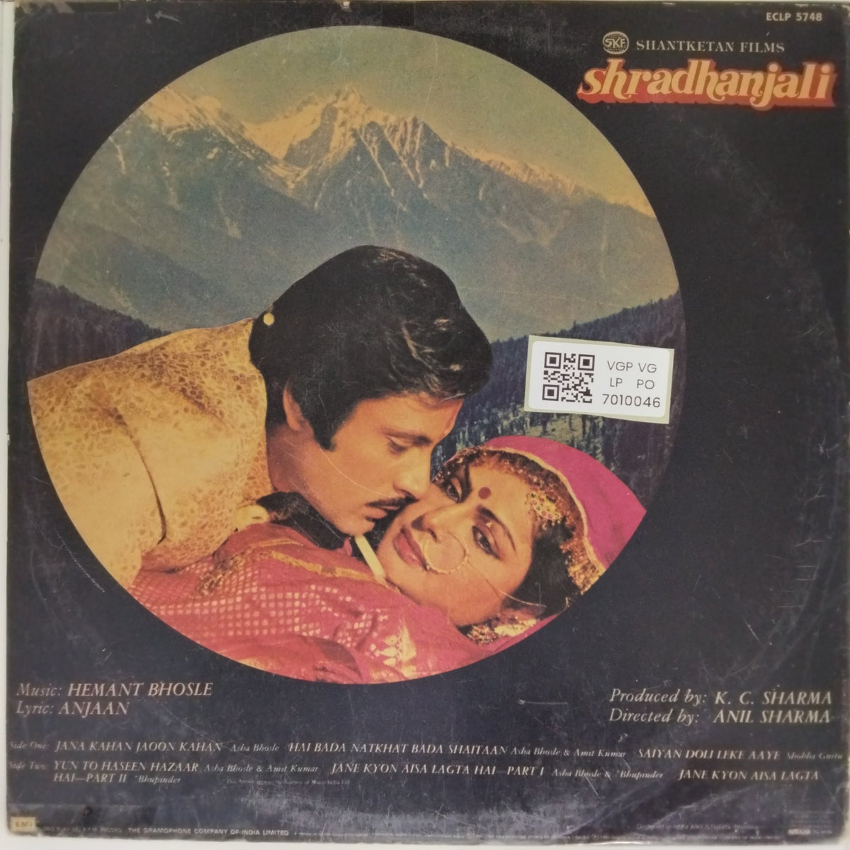 Hemant Bhosle - Shradhanjali (Vinyl)