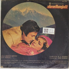Hemant Bhosle - Shradhanjali (Vinyl)