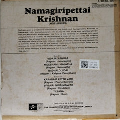 Namagiripettai Krishnan - Namagiripettai Krishnan (Nadhaswaram) (Vinyl)