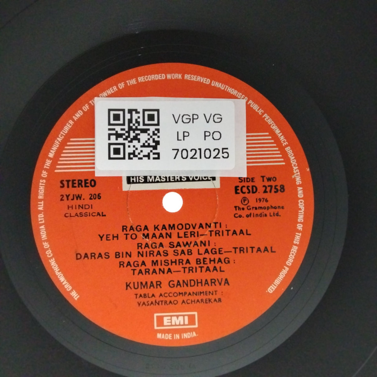 Kumar Gandharva - The Latest From Kumar Gandharva (Vinyl)