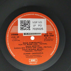 Kumar Gandharva - The Latest From Kumar Gandharva (Vinyl)