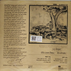 Lata Mangeshkar - Marathi Aajolchi Gaani (Vinyl)