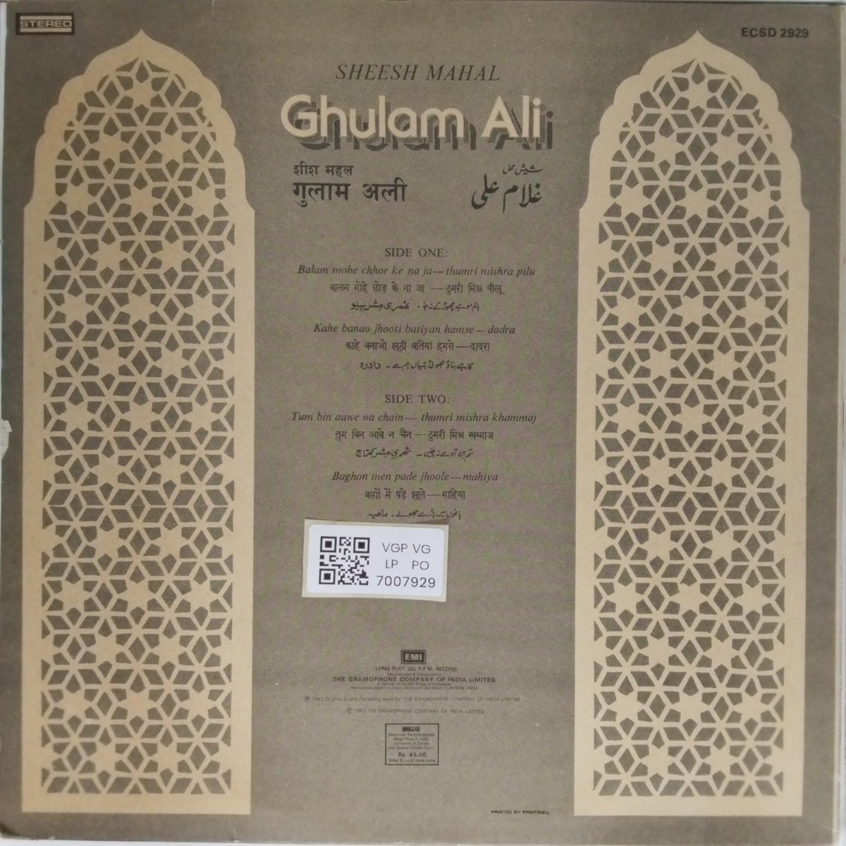 Ghulam Ali - Sheesh Mahal (Vinyl)