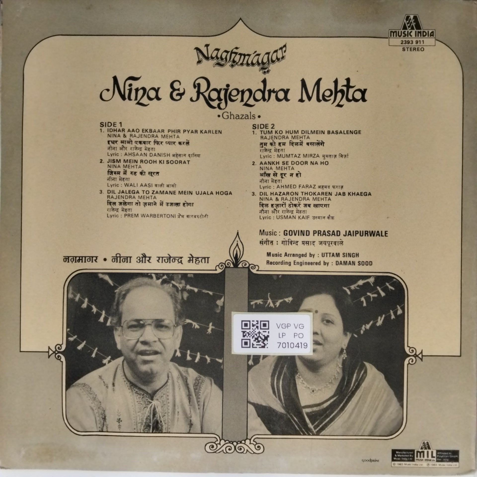 Vynala Rajender Nina Mehta, Rajendra Mehta - Naghmagar (Vinyl) – MusicCircle
