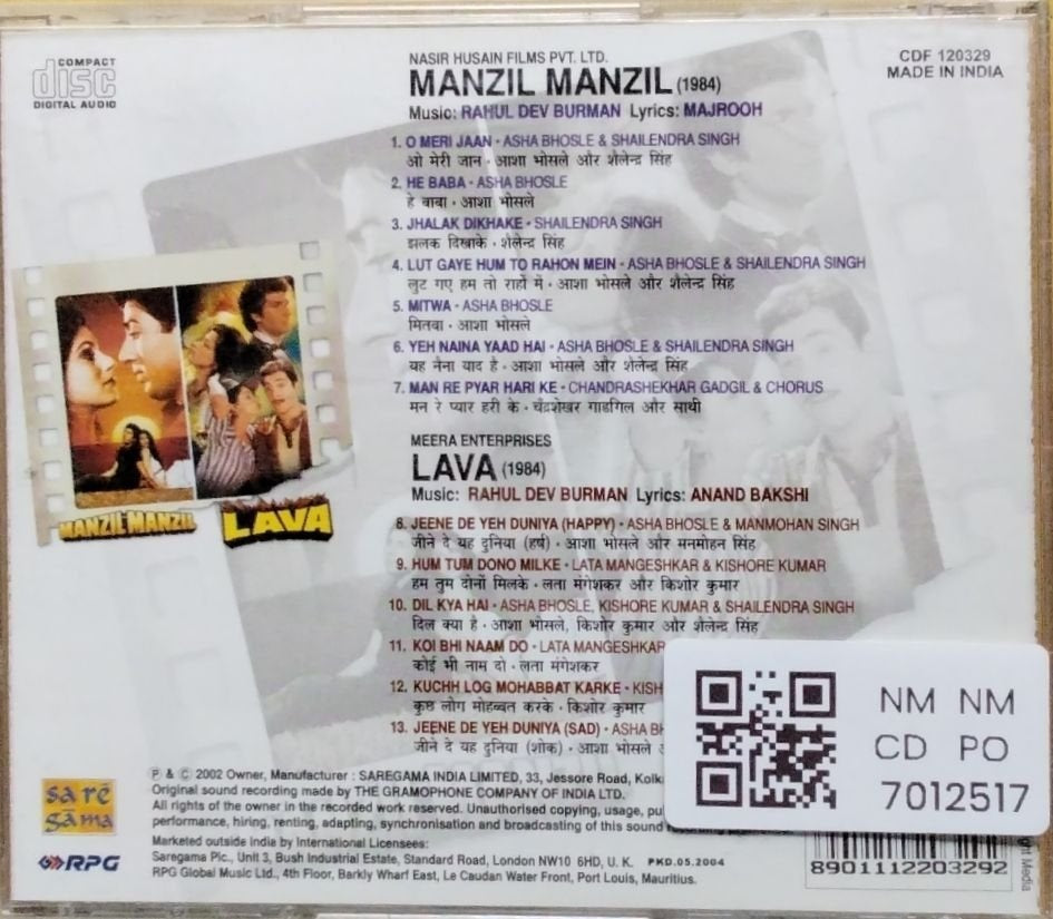 Rahul Dev Burman - Manzil Manzil / Lava (CD)