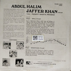 Abdul Halim Jaffer Khan - Abdul Halim Jaffer Khan (Vinyl)