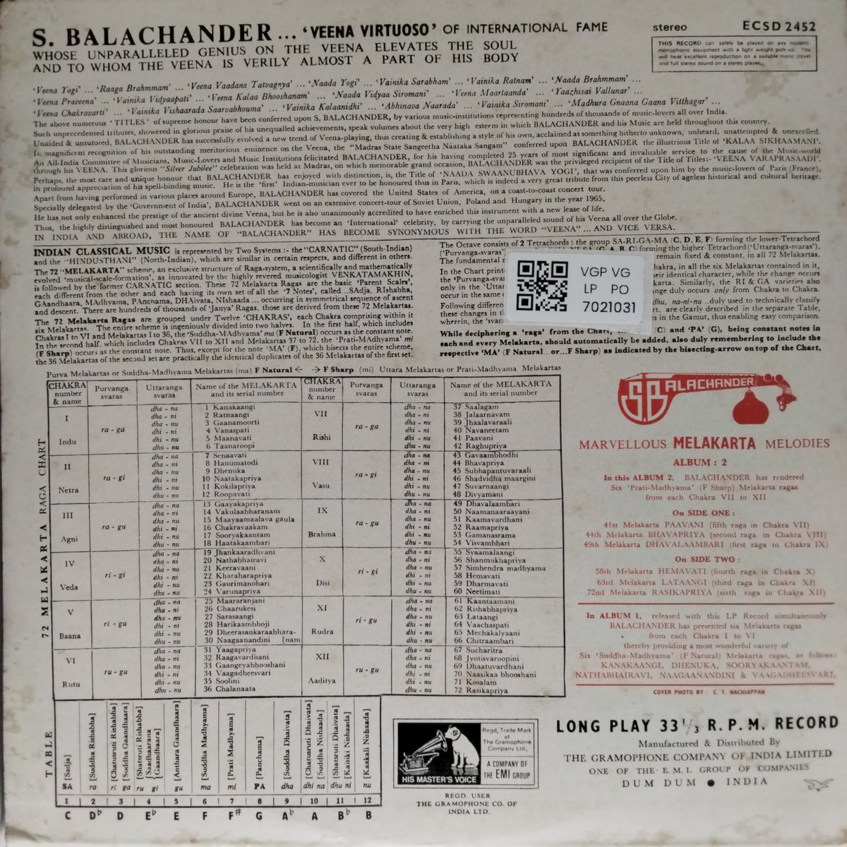 S. Balachander - Marvellous Melakarta Melodies: Album 2 (Vinyl)