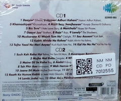 Various - Sau Aasoon (CD) (2)