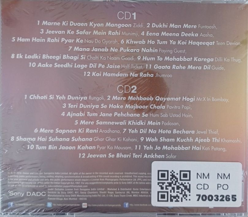 Kishore Kumar - Meri Kahani - Best of Kishore Kumar (CD) (2)
