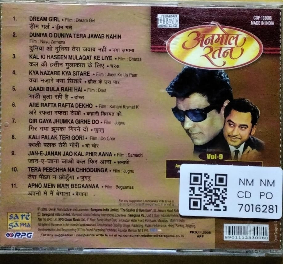 Kishore Kumar, Dharmendra - Anmol Ratan Vol-9 (CD)