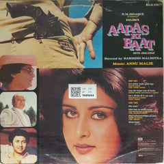 Annu Malik - Aapas Ki Baat (Vinyl)