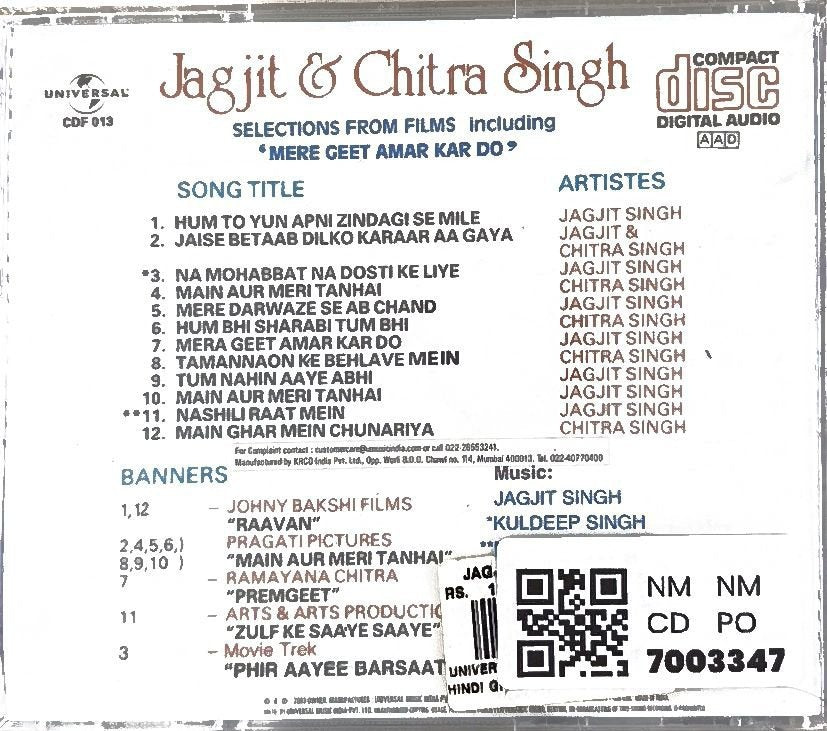 Jagjit Singh, Chitra Singh - Jagjit & Chitra Singh (CD)