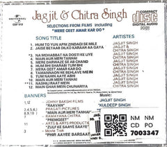 Jagjit Singh, Chitra Singh - Jagjit & Chitra Singh (CD)